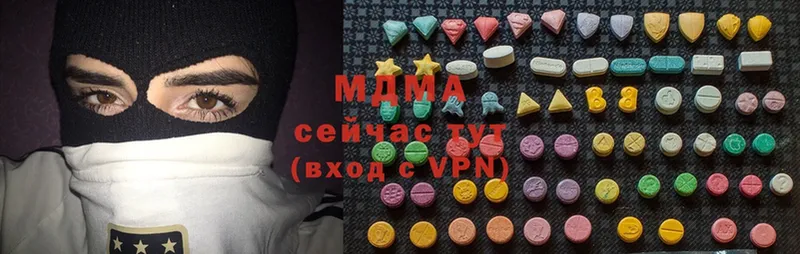 кракен ССЫЛКА  Малоярославец  MDMA VHQ  купить закладку 